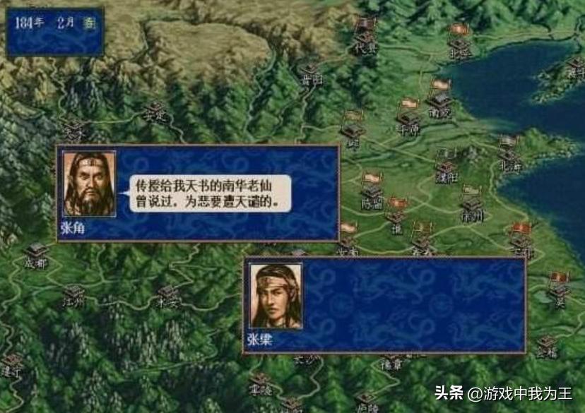 三国志5大迂回战略,三国志战略版s5武将最强