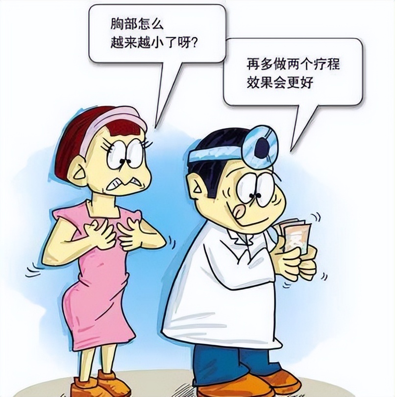 揭秘！丰胸被骗了如何追回被骗损失？记住这几点，追回被骗的钱