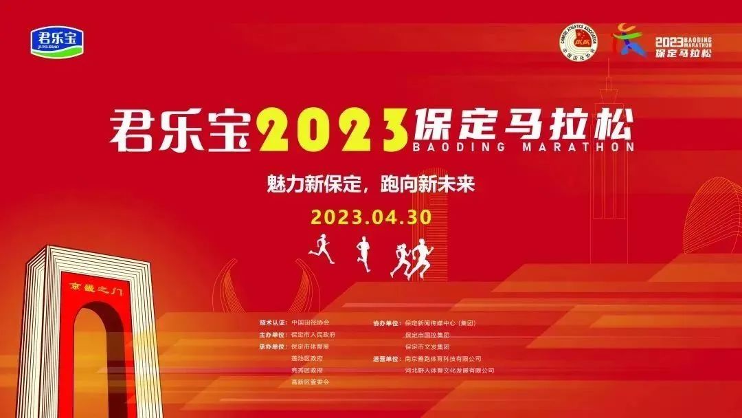 保马参赛,马保国赛前提醒