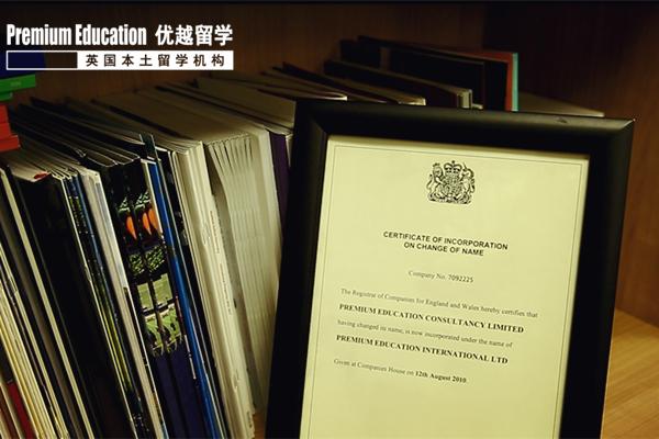 英国留学申请中介机构排名,英国硕士留学中介机构