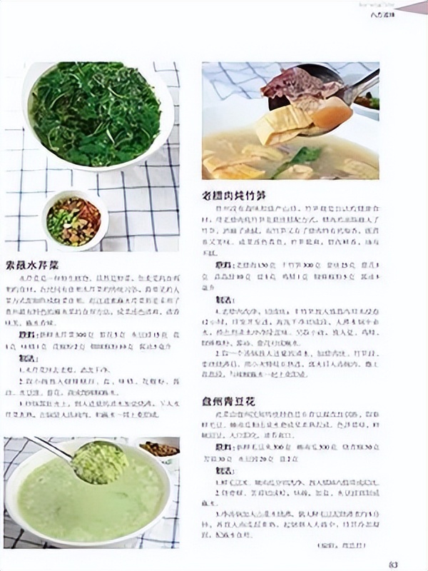 探索川渝美食,探索美食川菜