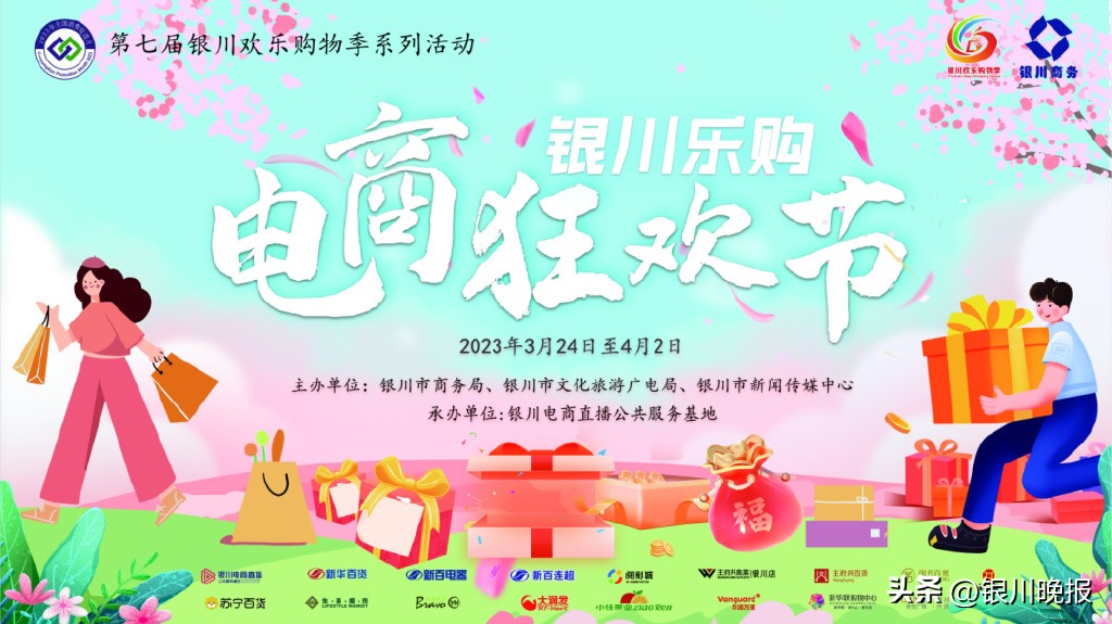 黄金、百货的优惠你冲不冲！