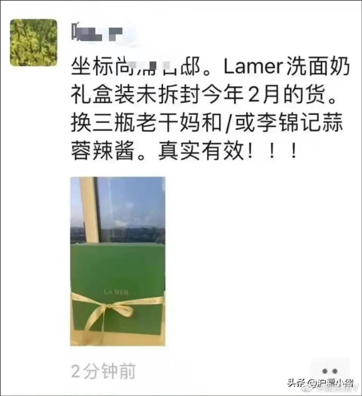 疫情下上海以物易物，到底什么东西最抢手？（建议收藏）