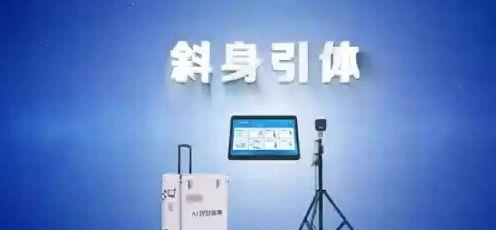 超越中考2024年版,超越中考体育体能训练