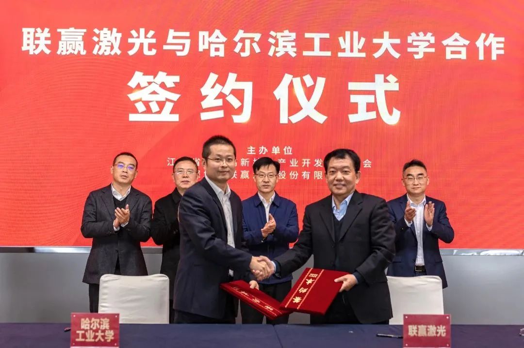 溧阳激光研究所,溧阳激光公司