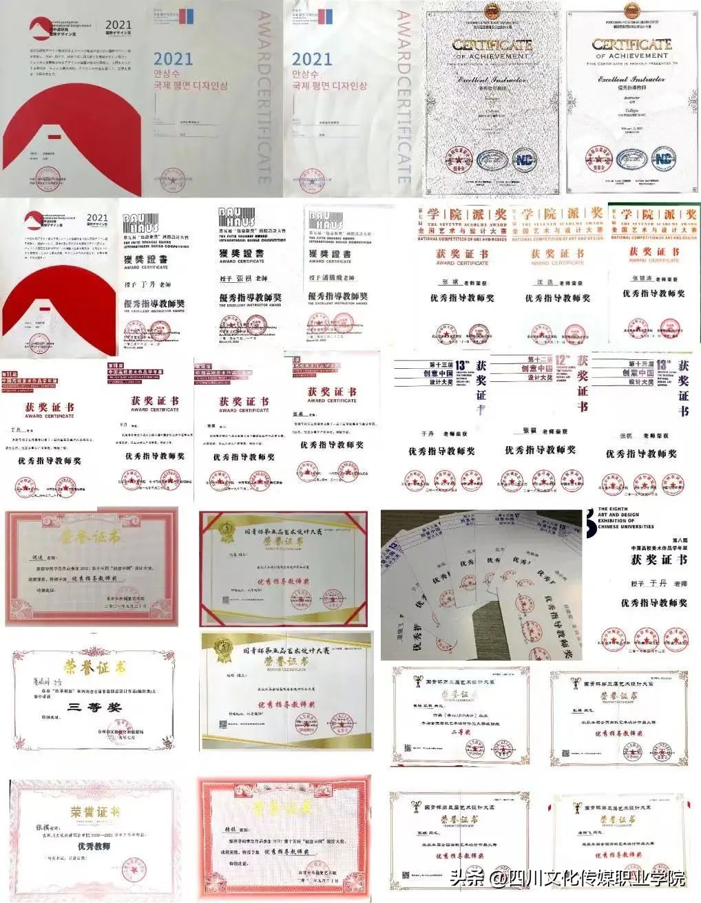 文传学院有哪些专业推荐,文传学什么专业好学