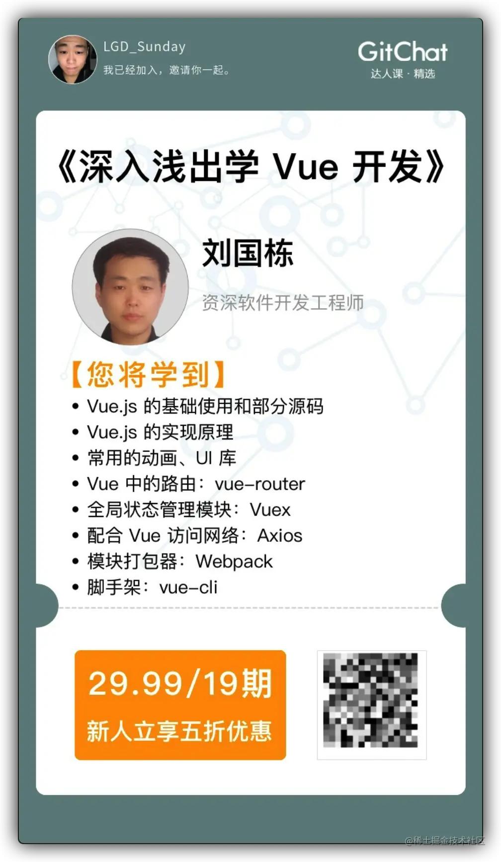 十年后的专科生,专科生10年