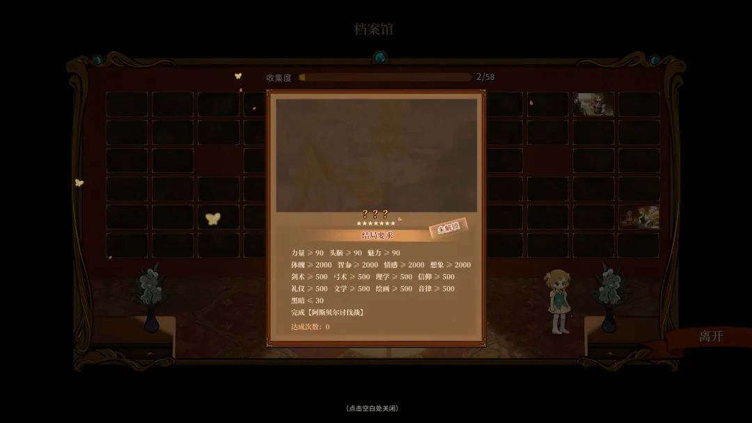 绝对的4月爆款游戏，她们在毕业后爆肝4年履行了多年前的那个约定