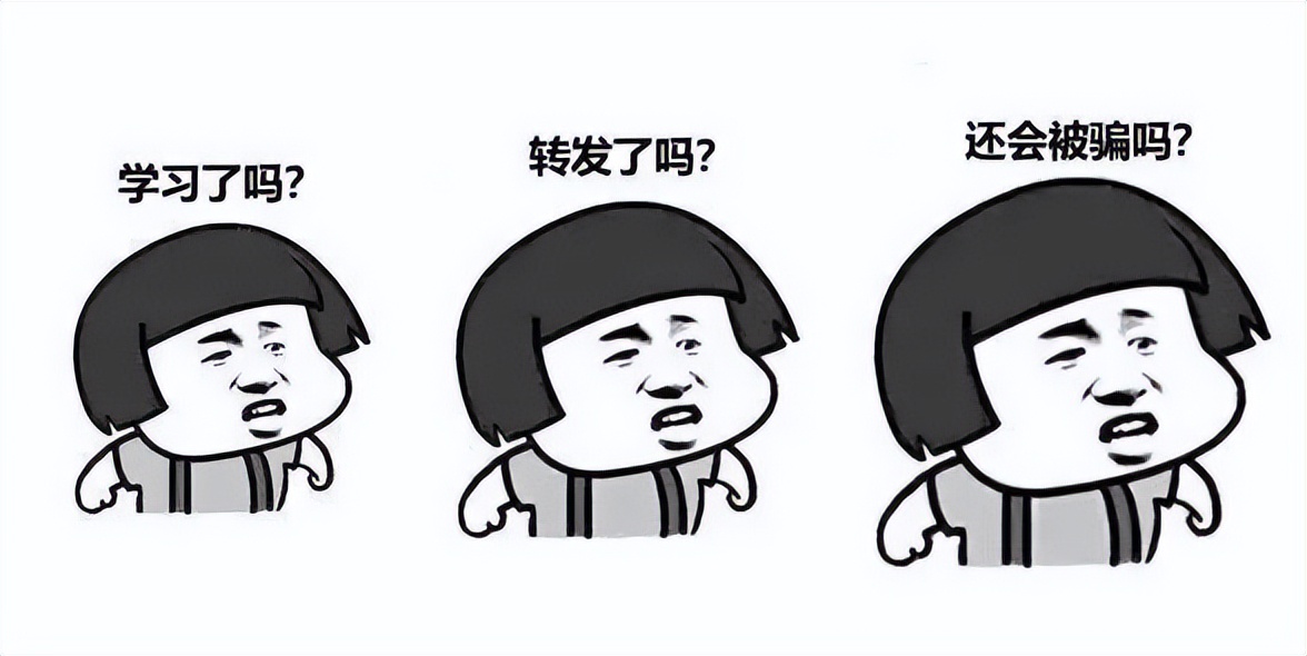 属于刷单诈骗的常用套路是什么,刷单诈骗一般都是什么套路