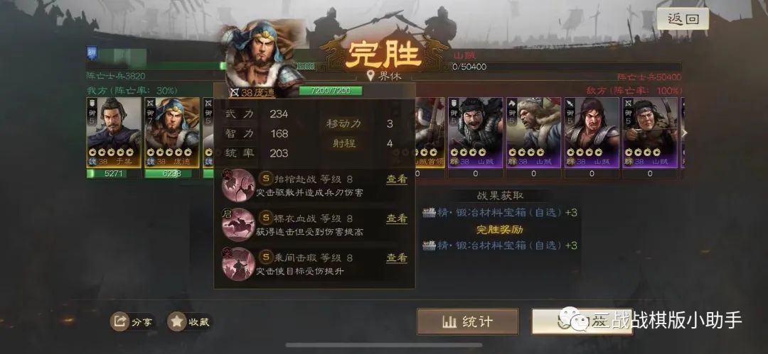 s2张飞三国志战略版,张飞夏侯氏外传