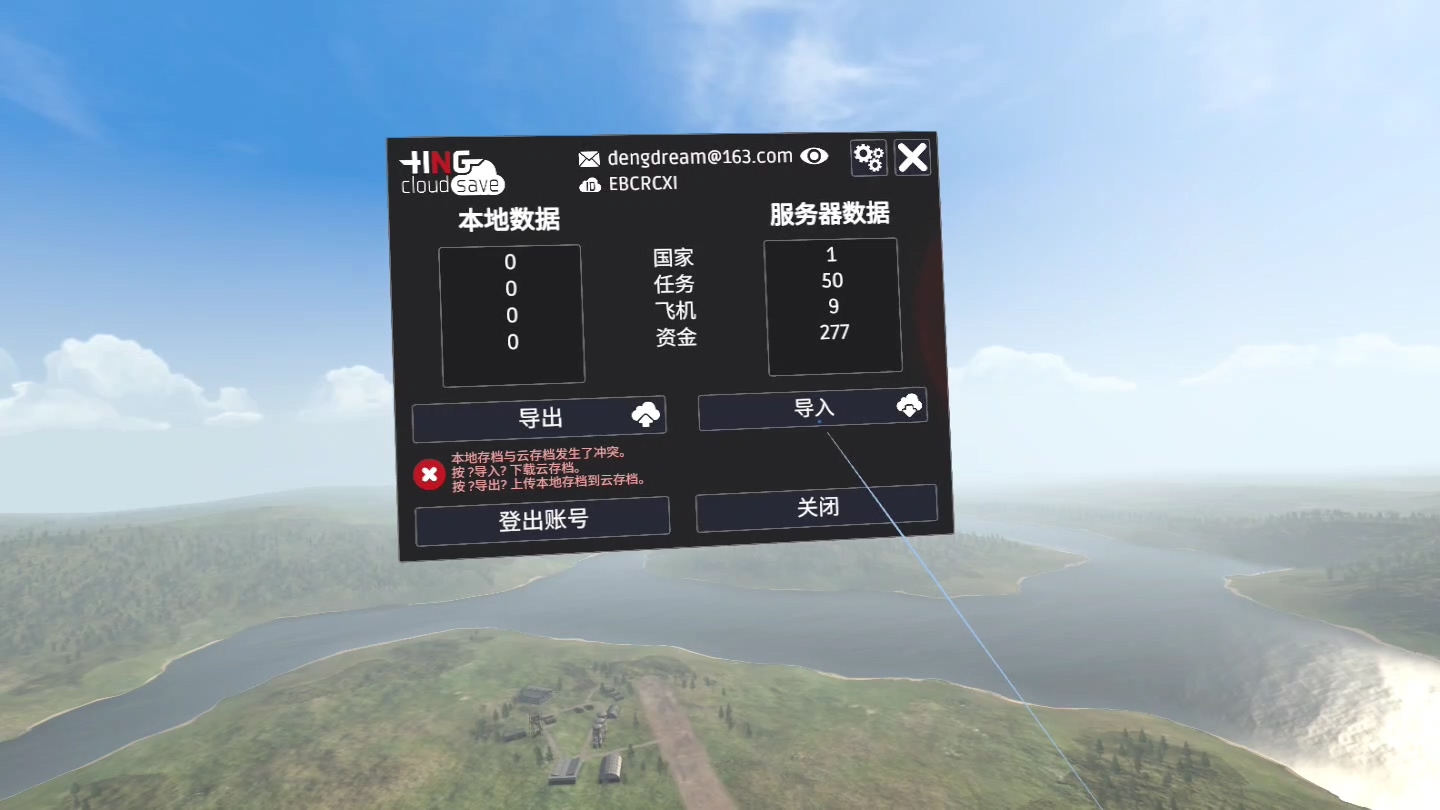 vr游戏二战多人枪战,vr游戏推荐评测