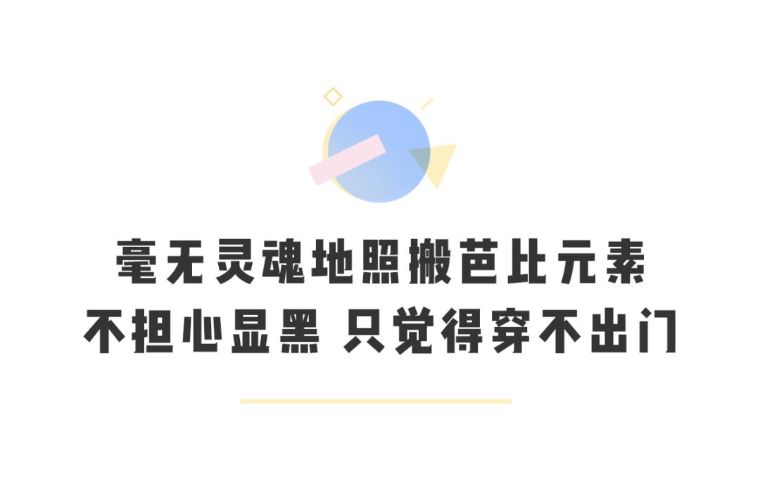 芭比衣服朋克风,芭比丑衣服系列