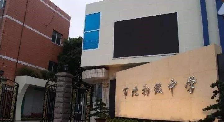 2019上海小学升初中排名,2023年上海16区小学梯队汇总表