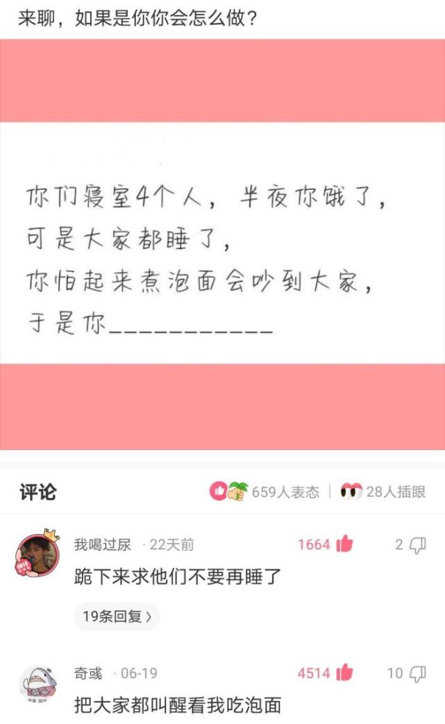 老婆坐同事的副驾驶 (老婆同事坐副驾驶)