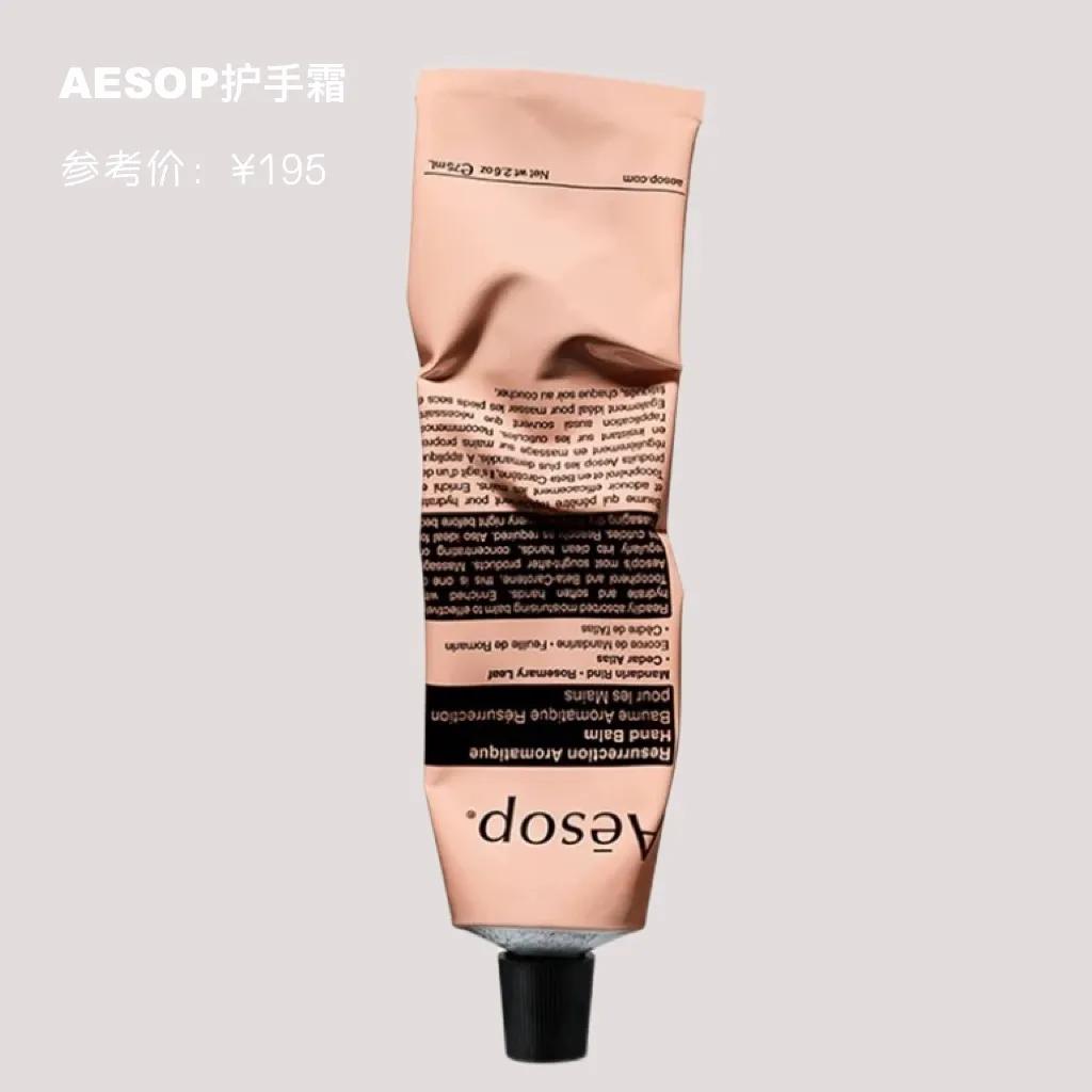 38节适合买什么东西送人,小众洗护礼盒推荐