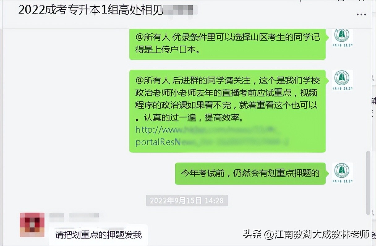 成考网怎么报,成考网络报名怎么操作