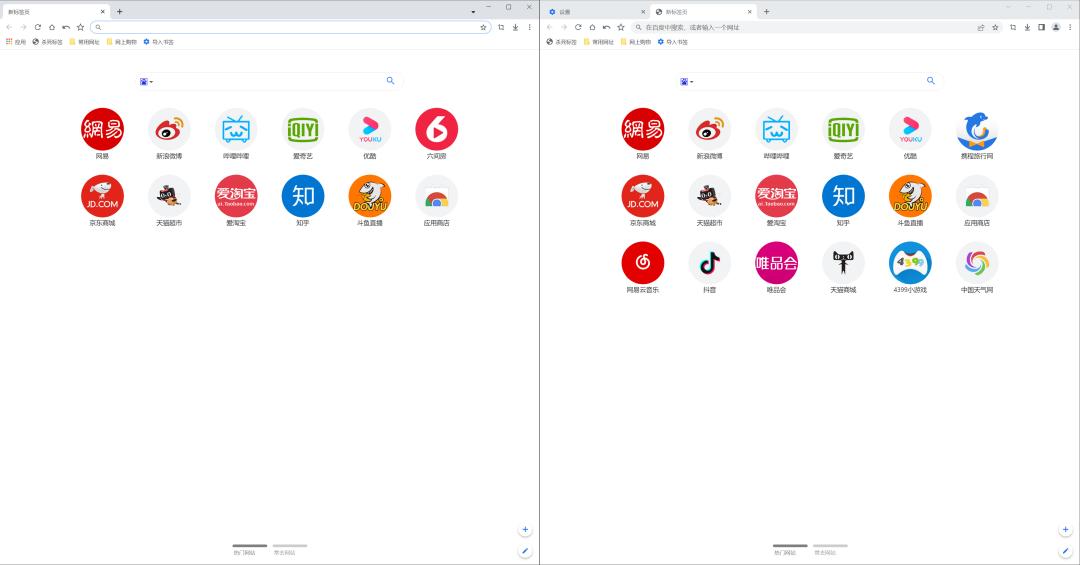 爷爷，你关注的浏览器更新啦