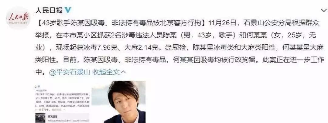 白百何陈羽凡公开离婚5年后，她带儿子改嫁导演，他却落魄无比