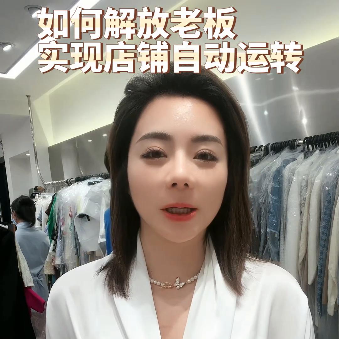 怎样去管理一家新开的服装店,服装店新开的店铺怎么运营