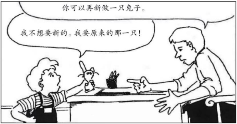 孩子不听话下一句是什么,小孩儿叛逆不听老子的话怎么办