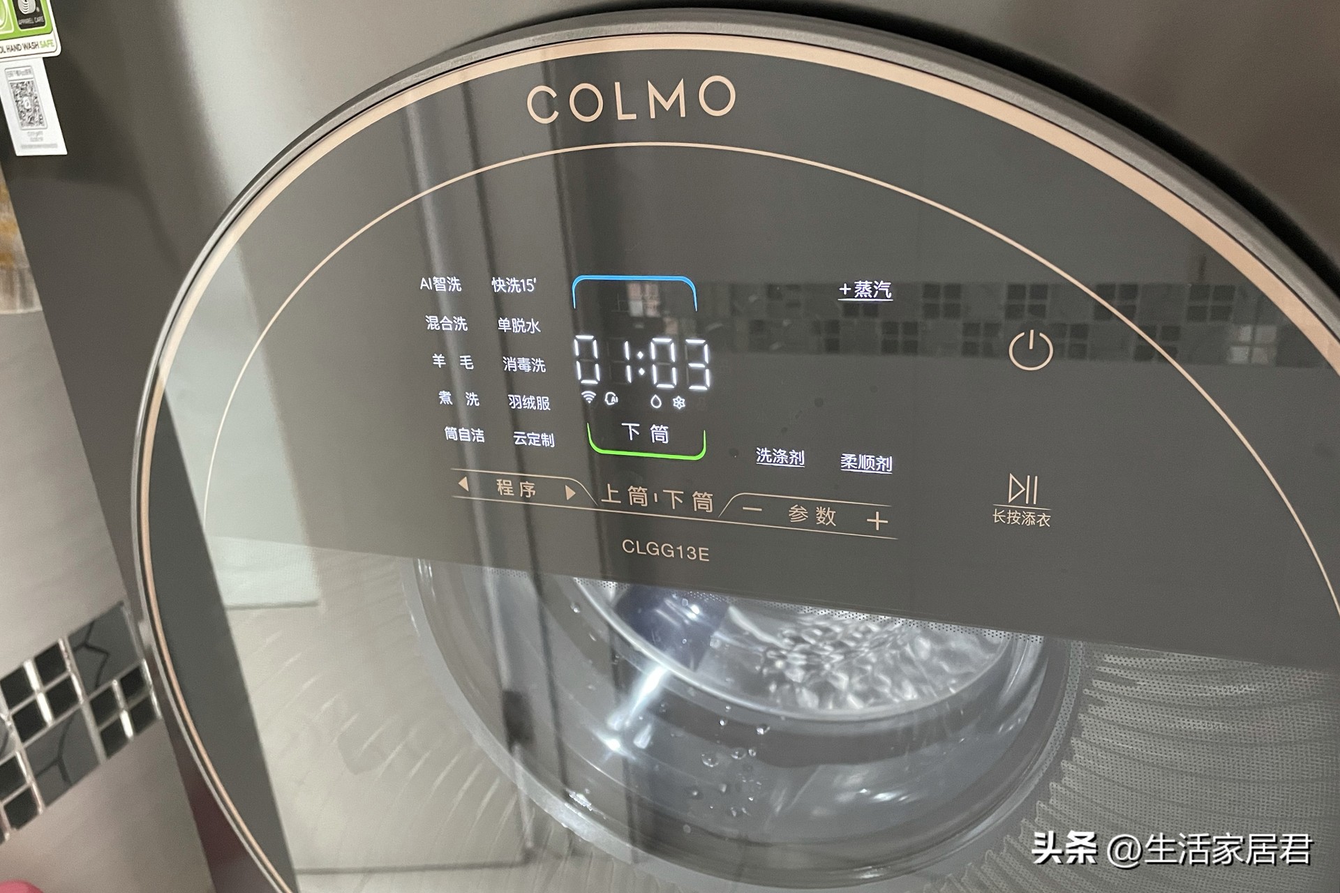 洗烘一体机真的不值得购买吗,洗烘一体机真的不推荐吗