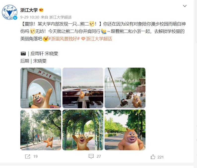 云南高校江湖绰号,各大高校的绰号