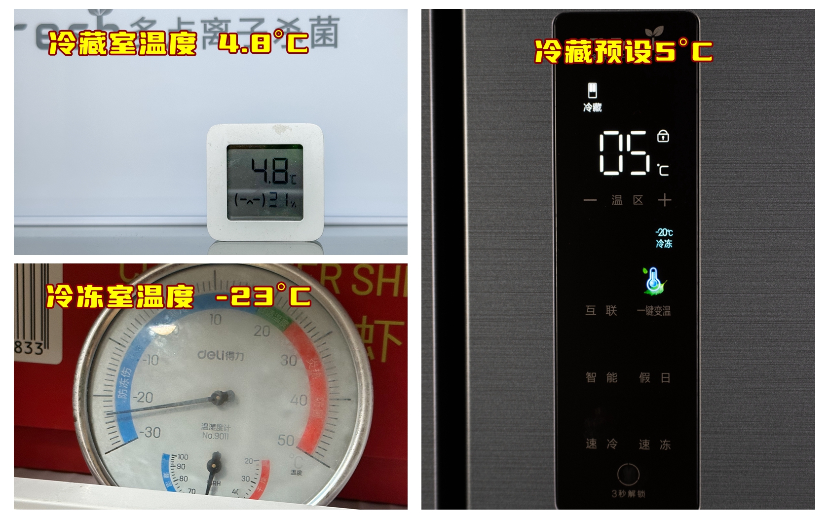 tclt9对开门冰箱评测,tcl嵌入式t9冰箱测评