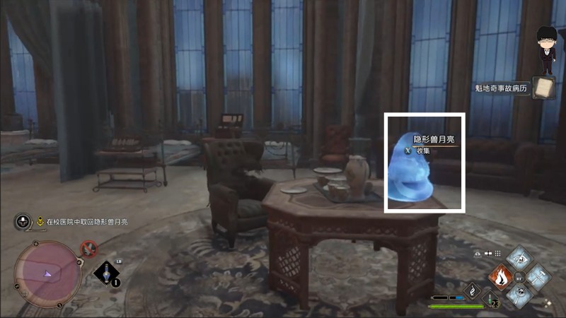 霍格沃茨之遗隐形兽月亮攻略,霍格沃茨之遗隐形兽攻略