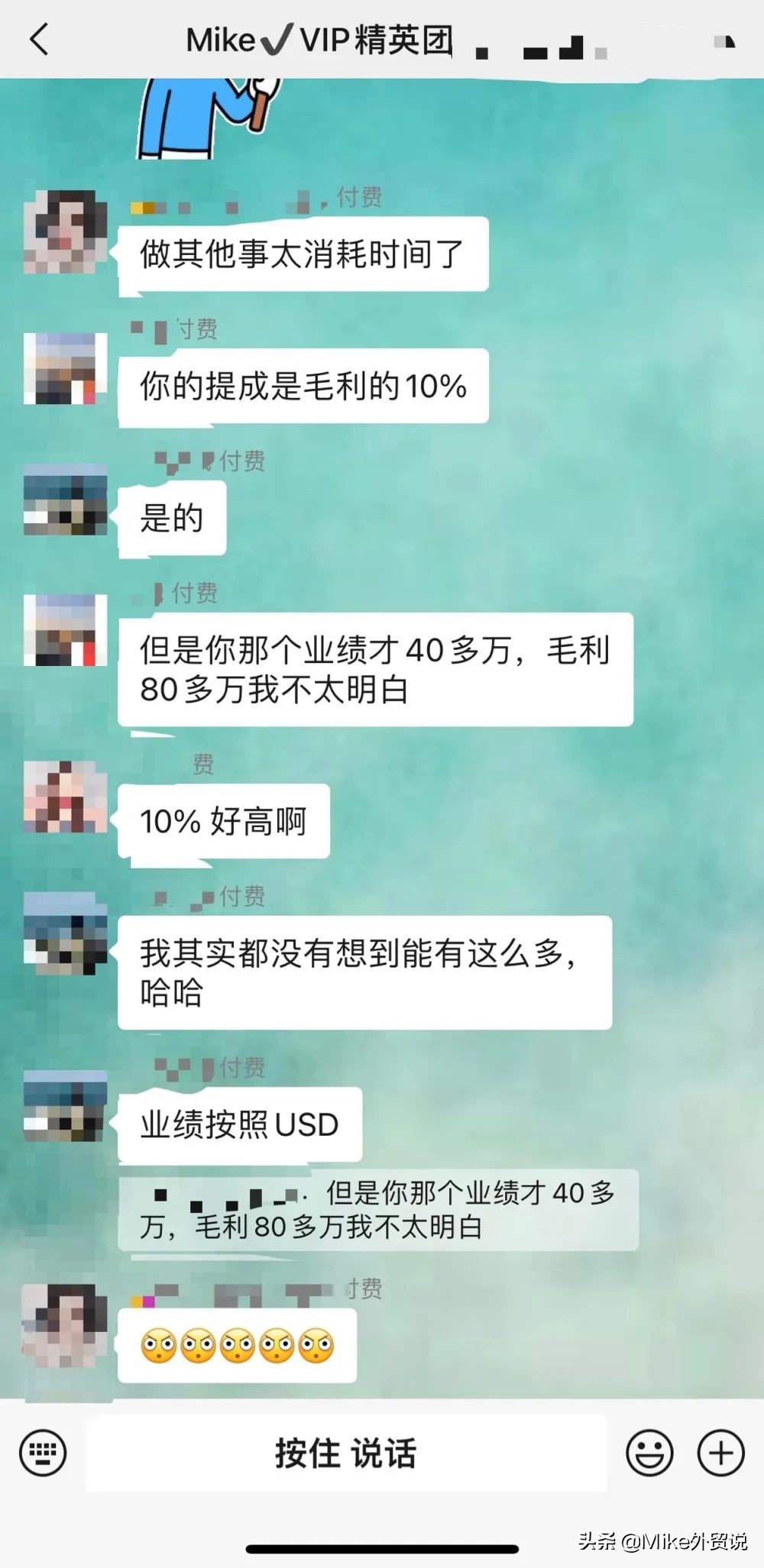 做外贸一般月薪多少宁波,做外贸月入一万