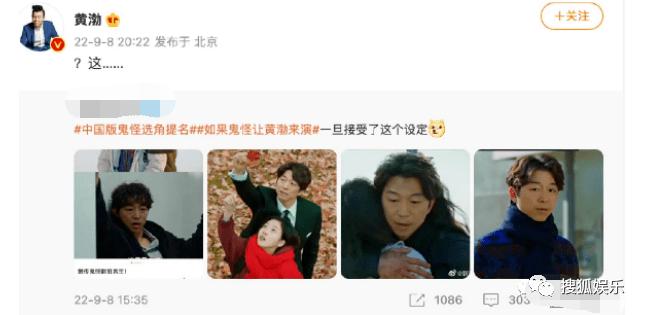 高分剧鬼怪,高分鬼怪台剧