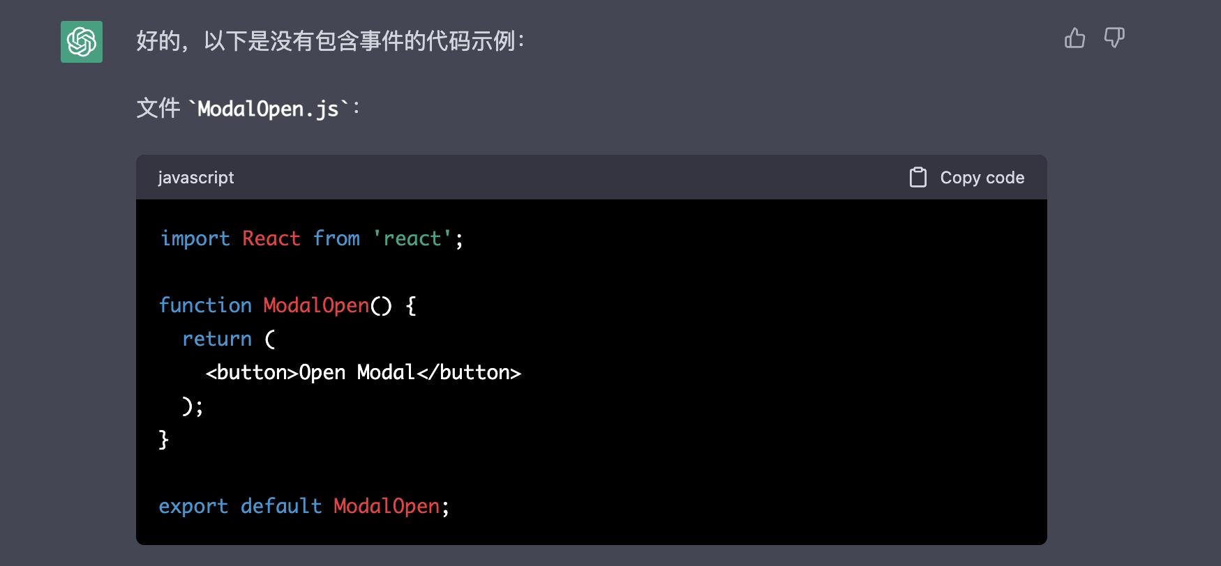 前端可以用chatgpt做什么,chatgpt4.0写前端代码
