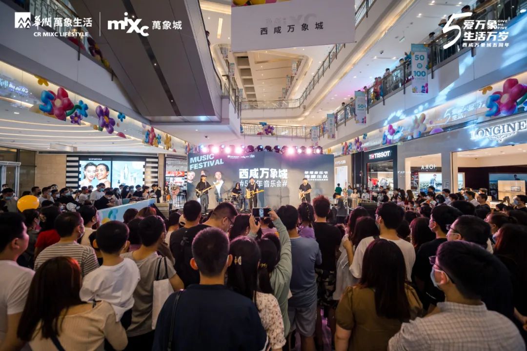 西咸万象城商业解析,万象城绽放