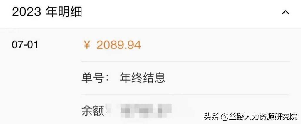 如何查公积金年度结息,公积金年度结息在哪查