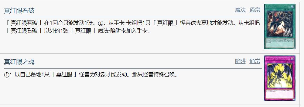 游戏王入坑选什么卡组,游戏王新手入坑原盒推荐