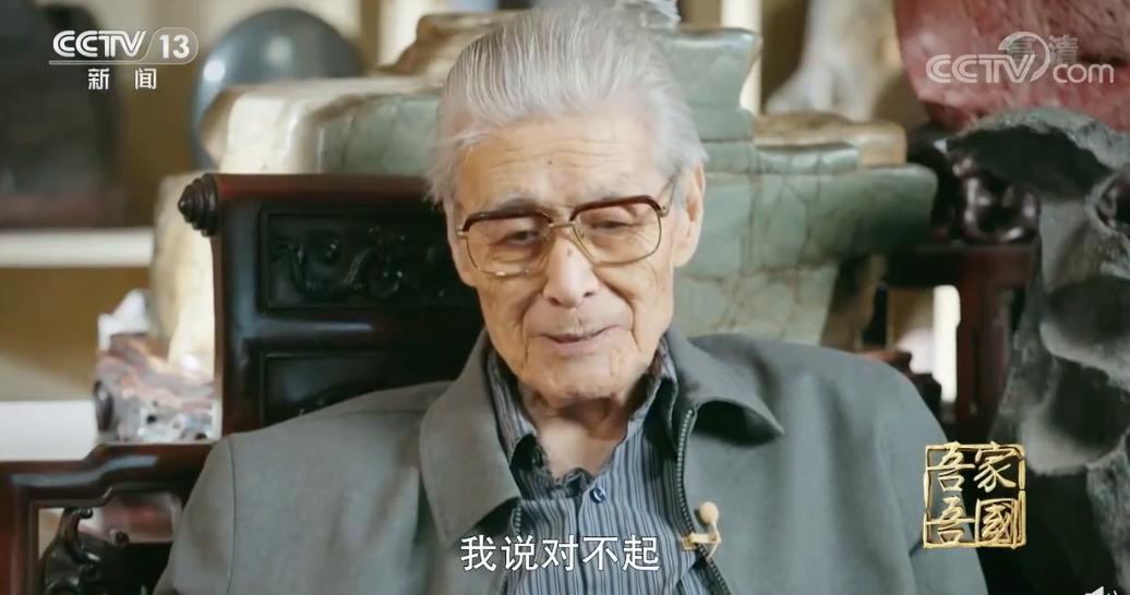 姜子牙扮演者蓝天野多少岁,致敬姜子牙扮演者蓝天野先生