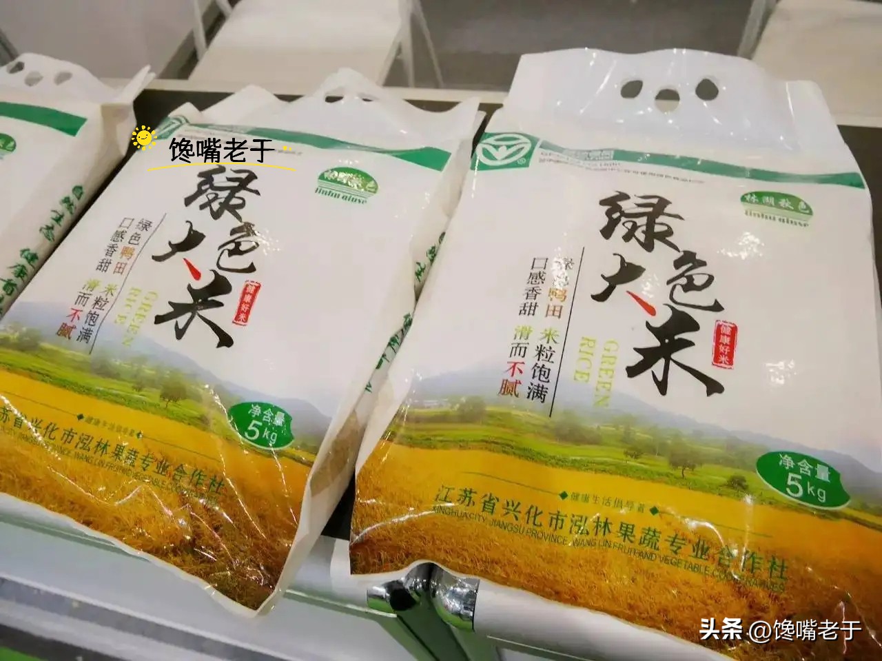 买大米哪个执行标准是好米,买大米千万别选这几种