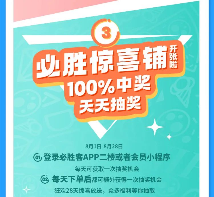 爆款牛排比萨任选2件,牛排比萨优惠团购