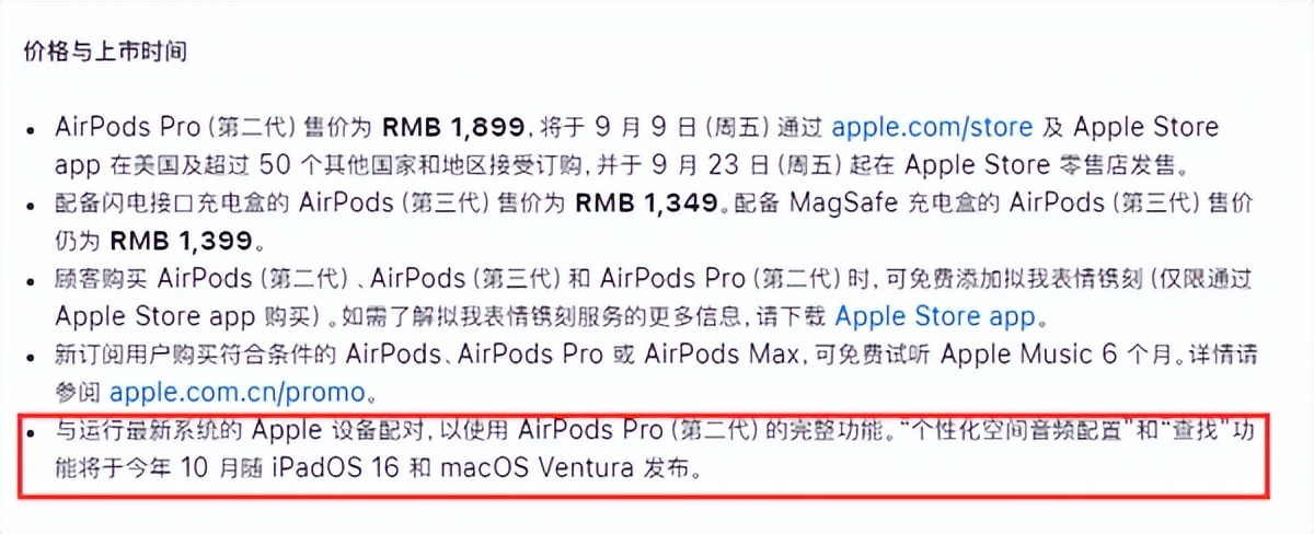 airpods pro2代和苹果有线耳机哪个好 (苹果耳机airpods pro2实际使用感受)