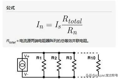 电子工程师必懂的十个电路,电子工程师必懂的十个基础电路
