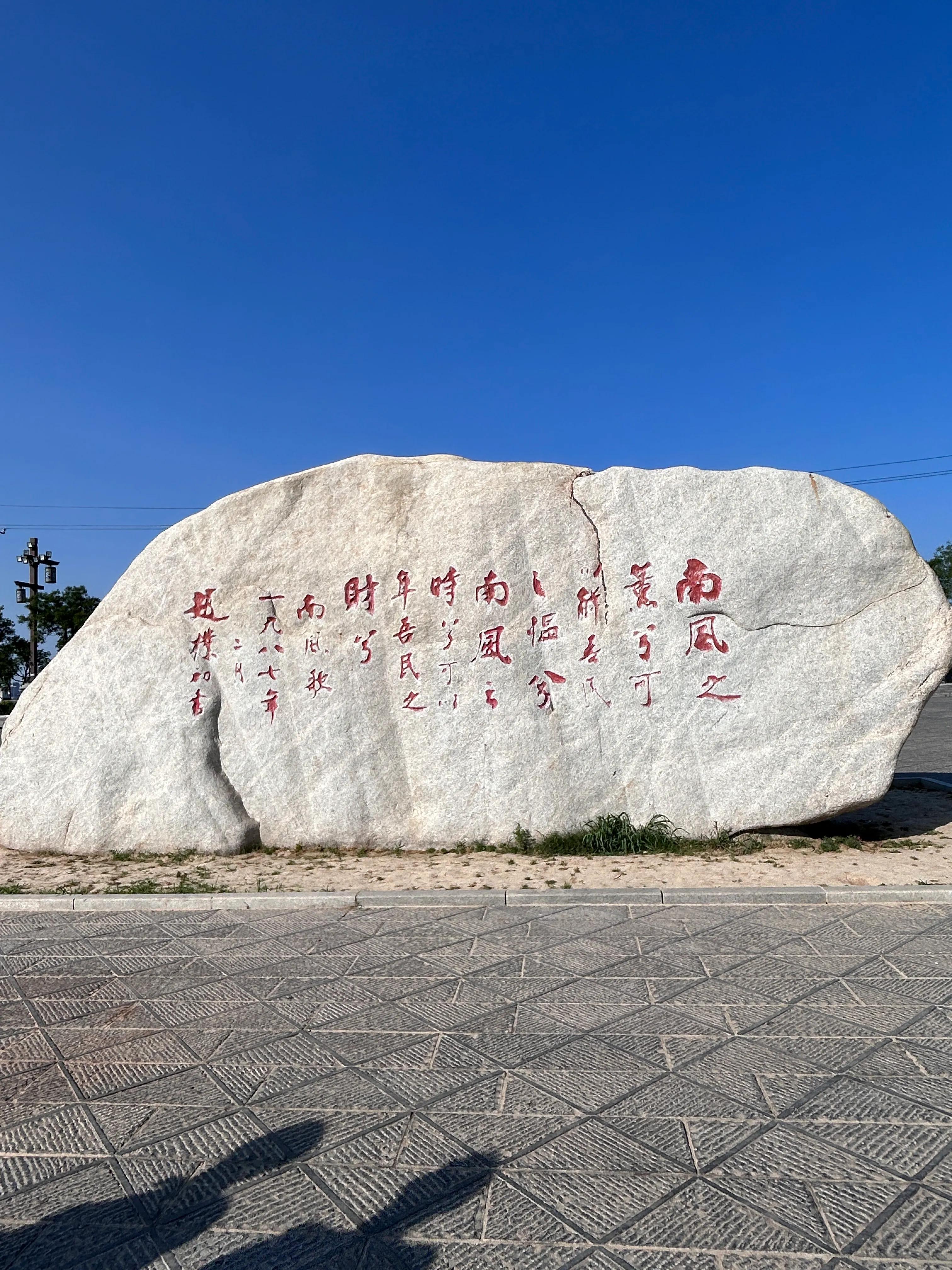 端午去哪里玩一日游永济,端午运城旅游攻略