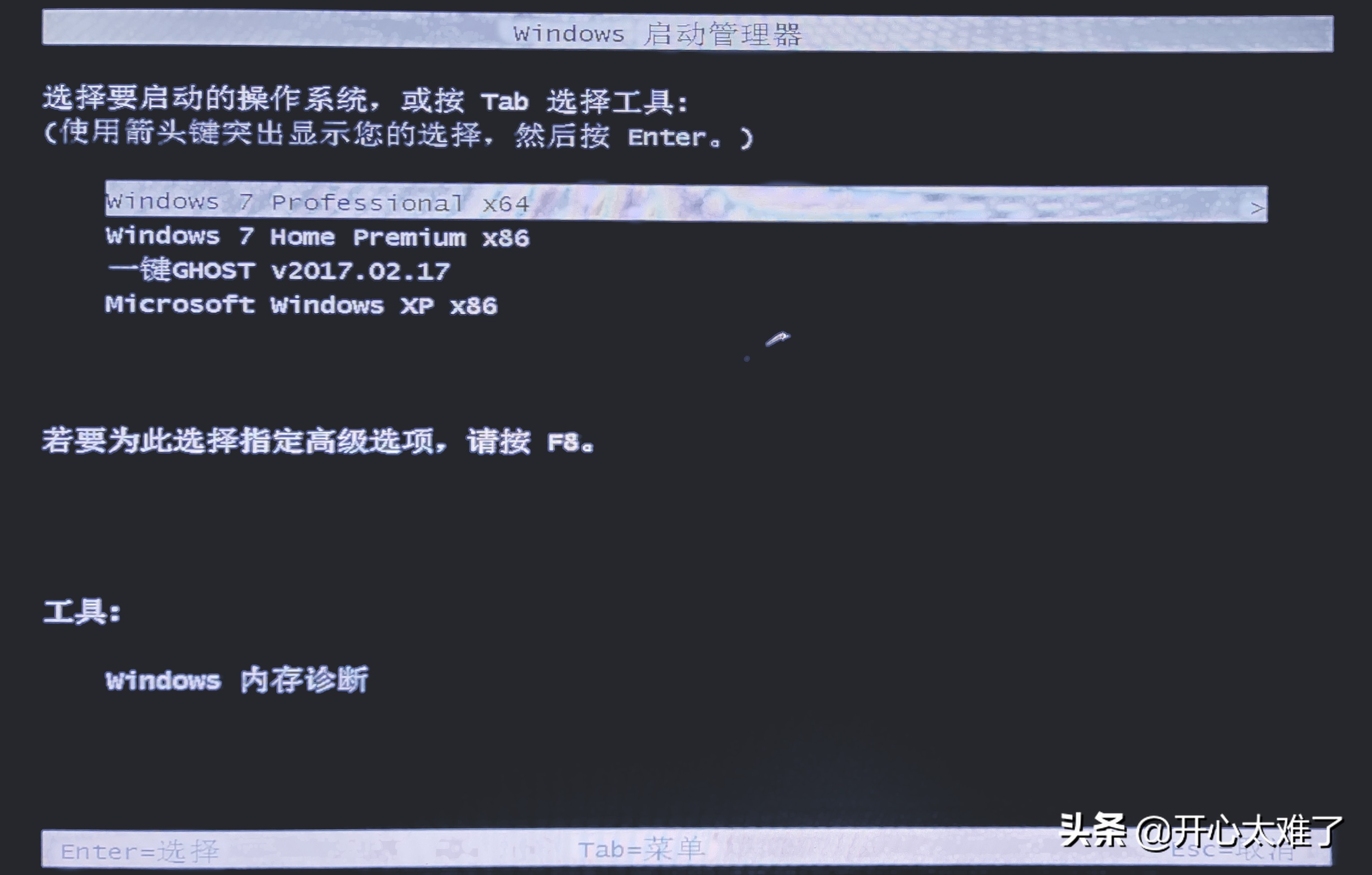 电脑开机蓝屏a5解决方法win7,修复电脑不开机