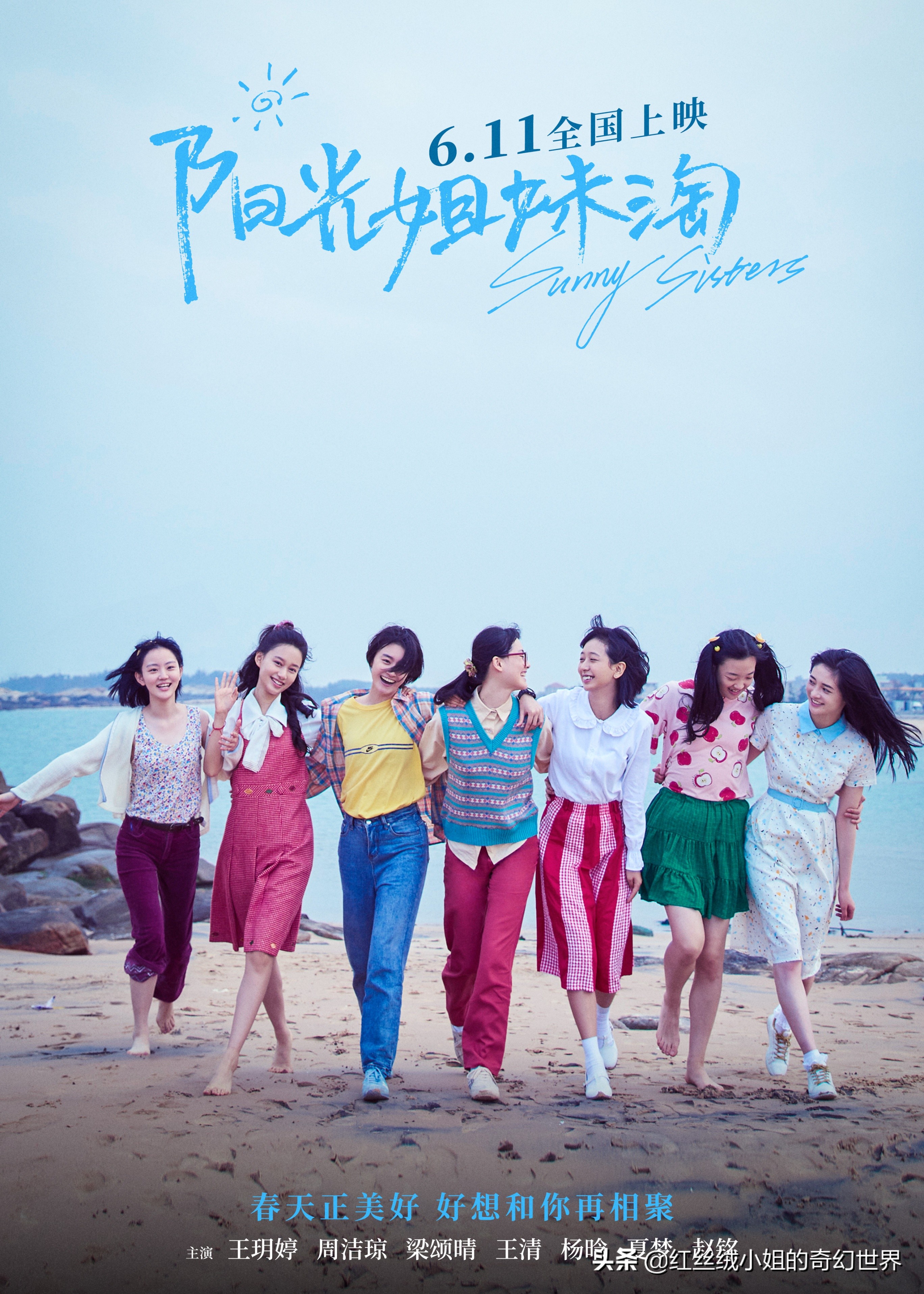 强烈推荐十部经典的高分励志电影,6部值得观看的青春励志电影