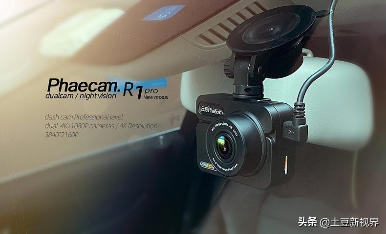 如何选择质量好的行车记录仪品牌,行车记录仪品牌十大排行榜2023