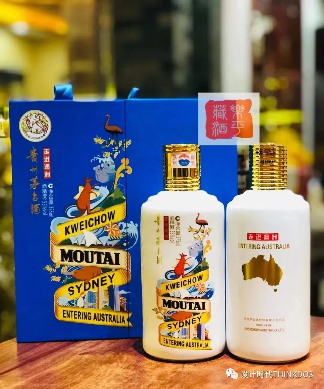 贵州茅台集团系列酒有哪些品牌,茅台白酒营销成功案例分享