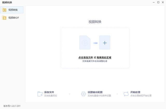 迅捷视频怎么转换mp4为rmvb,格式工厂mp4如何转换为rmvb