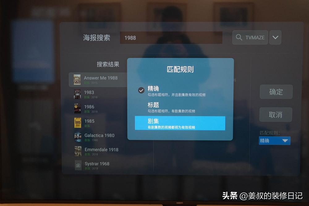 使用芝杜z9x对网络有要求吗,芝杜z9x用什么视频播放器