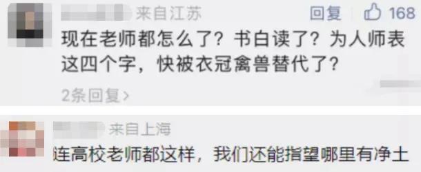 女大学生曝大学内幕,女大学生可怕真相