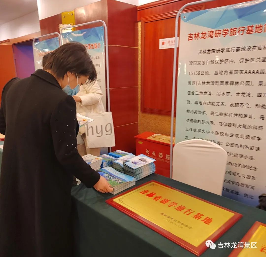 龙湾研学基地在哪里,吉林省研学最值得去的地方