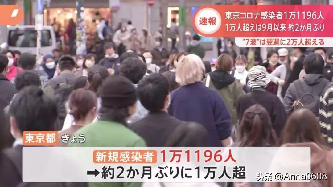 驻日本大使馆回国入境最新通知,日本海外回国隔离政策