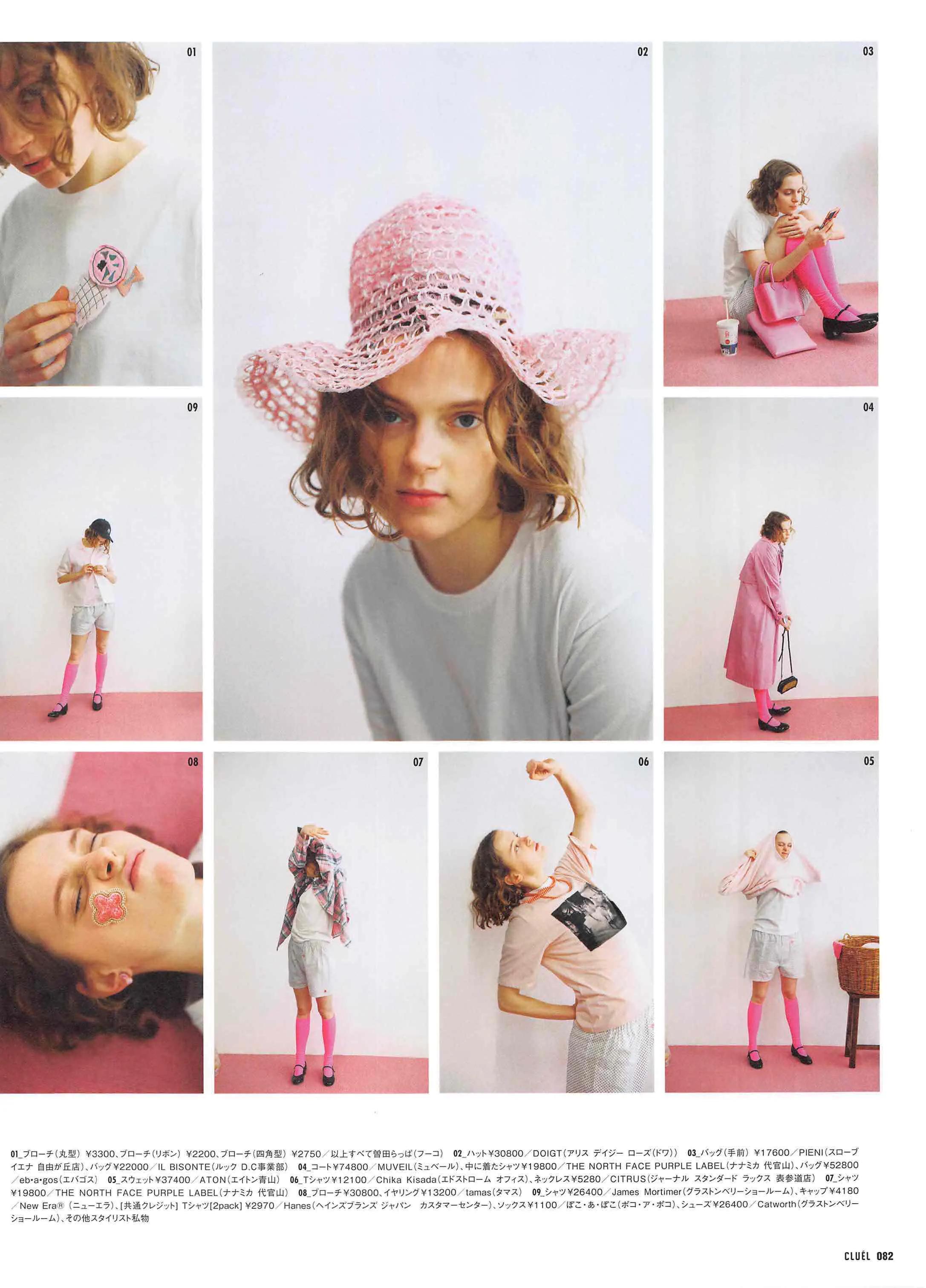 cluel杂志怎么获取,cluel杂志在线阅读